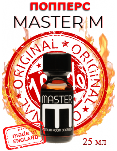 Попперс Master M 25 мл