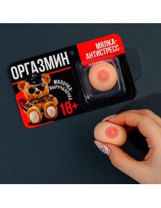 Мялка-антистресс 18+ «Оргазмин» 4х3х3 см 2