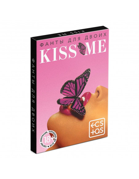 Фанты 18+ «Kiss me» 20 карт