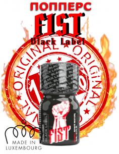 Попперс Fist Black Label 10 мл