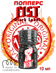Попперс Fist Black Label 10 мл
