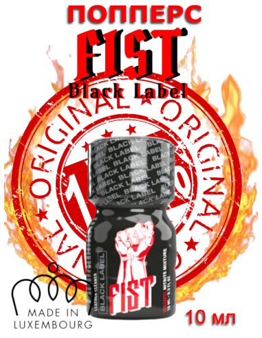Попперс Fist Black Label 10 мл