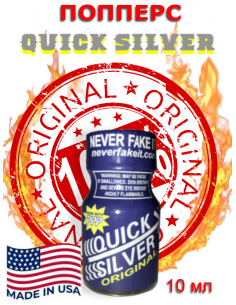 Попперс Quick Silver PWD 10 мл