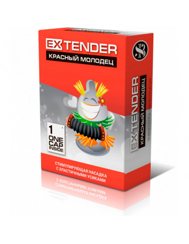 EXTENDER КРАСНЫЙ МОЛОДЕЦ №1 НАСАДКА С УСИКАМИ