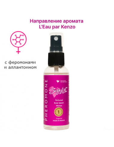 Парфюмерный спрей с феромонами Sexy Life №1...