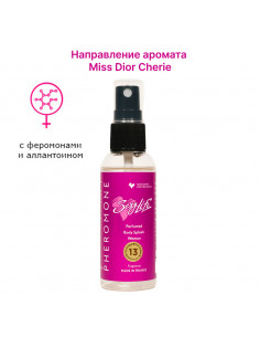 Парфюмерный спрей с феромонами Sexy Life №13 философия...